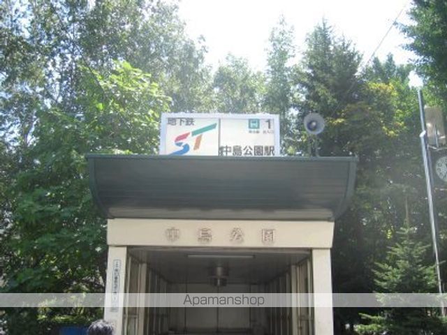 マイン中島公園のその他写真