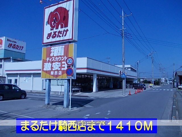 マードレCの周辺写真