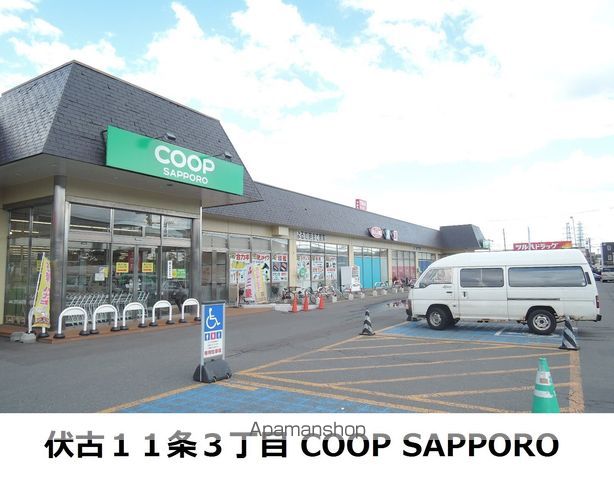 ダイユウハイツ伏古の周辺写真