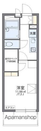 レオパレスＨｉ[1K/20.81m2]の間取図