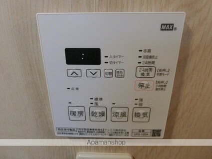 アストラールＡ棟[3LDK/62.37m2]のその他部屋・スペース