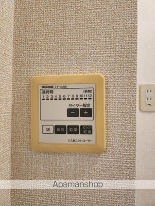 ヴェルドミール[3DK/59.54m2]の内装6