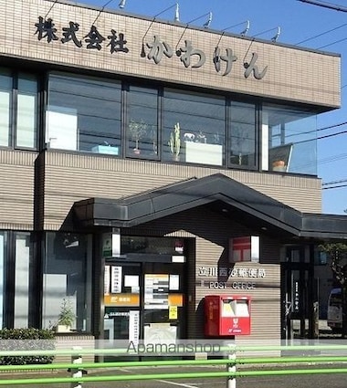 東京都立川市西砂町２丁目[1DK/35.1m2]の周辺6