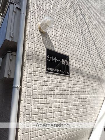 シャトー穂高の玄関写真