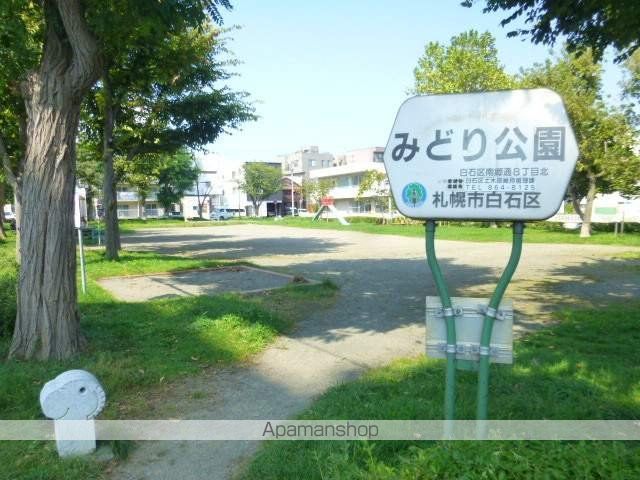レインボーハイツの周辺写真