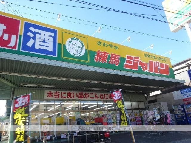 M’S CITY 三原台の周辺写真