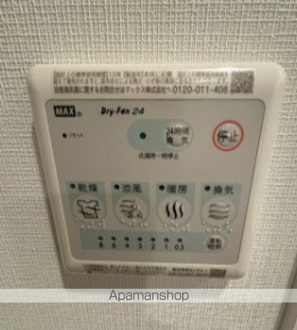 プライムブリス中野富士見町IIの内装写真