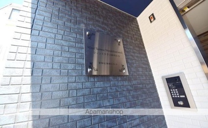 ウィンドテラス新柴又Ⅱ[1K/23.6m2]の外観3