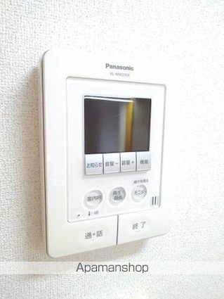 アウローラ[2LDK/54.85m2]のその他設備