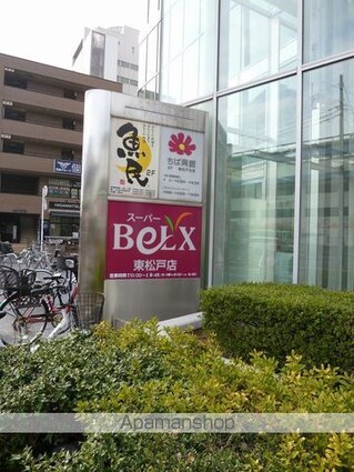 ラ　ラ　トマート　Ｂ[1K/26.16m2]の周辺2