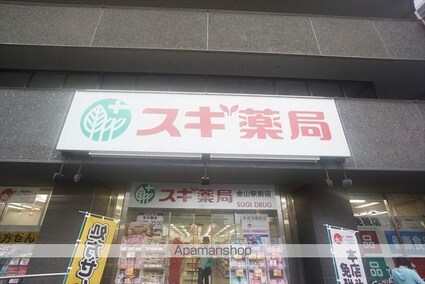 アルテミス平和[1K/23.41m2]の周辺3