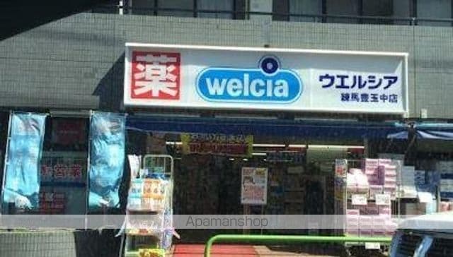 LA VILLAGE NOUMEAの周辺写真