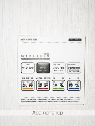 飯山満町3丁目APの内装写真