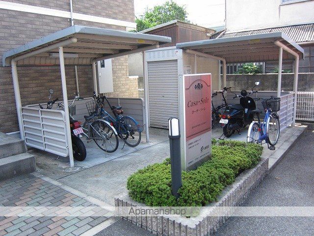 CASA.SOLEのその他写真