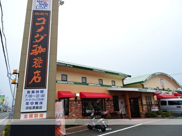 ライムささがせの周辺写真