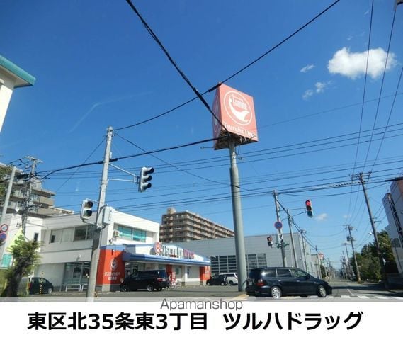 コンフォートN36の周辺写真