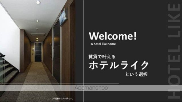 シャーメゾン アグストのその他写真