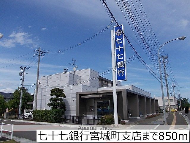 ピッコロピーノの周辺写真
