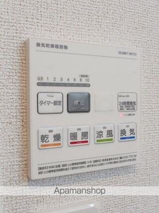 メルベーユ　Ａ[1LDK/50.01m2]のその他設備