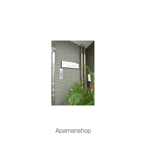 ヴィテイユメゾン成尾の周辺写真