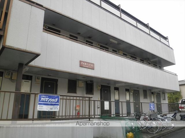 アルカディア92の外観写真