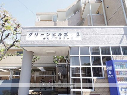 東京都武蔵野市緑町１丁目[2LDK/48.93m2]の共用部8
