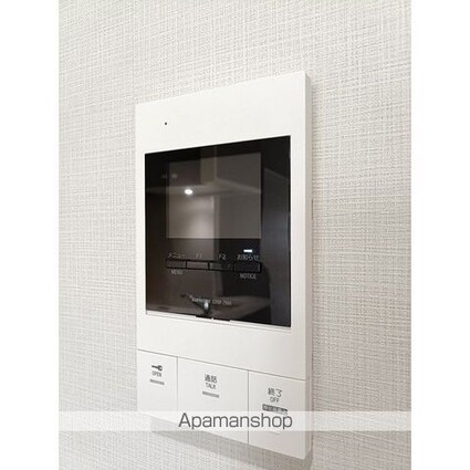 アルファコート谷在家[1LDK/41.86m2]のセキュリティ