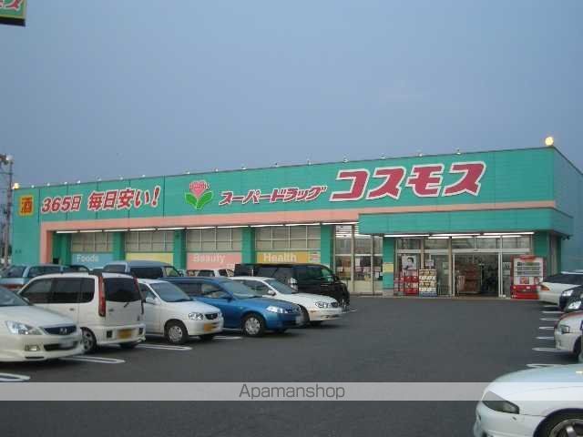 スカイピースの周辺写真