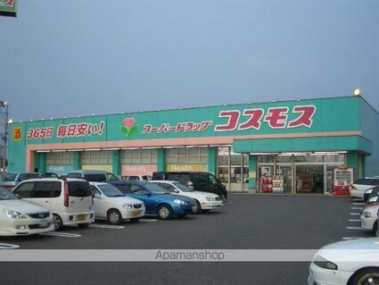 スカイピース[1LDK/36m2]の周辺3