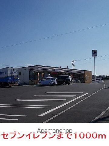 アマテラスまのせ C棟の周辺写真