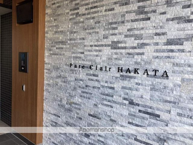 パルク クレール博多の外観写真
