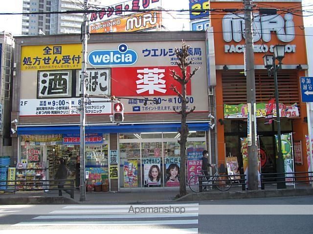 エイペックスタワー浦和の周辺写真