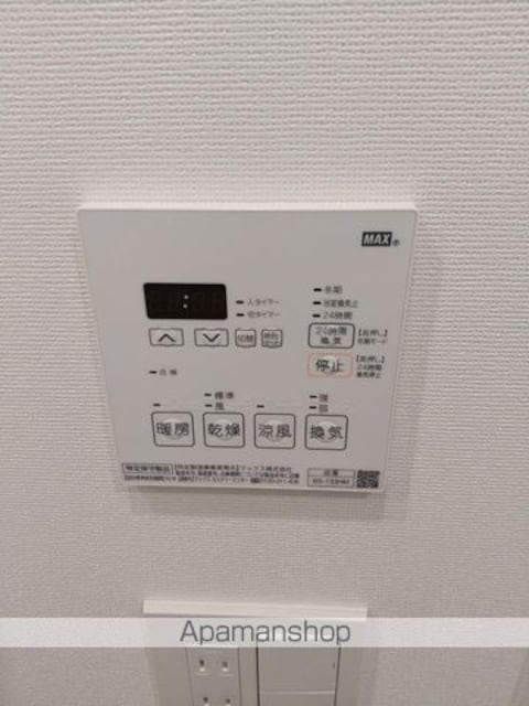 東京都新宿区北新宿４丁目[1K/26.14m2]の内装4
