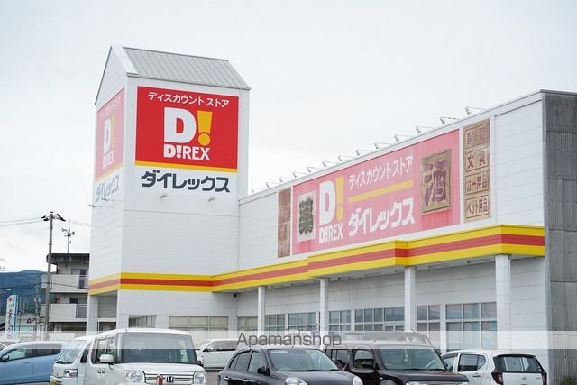 ベルメゾン サピーBの周辺写真