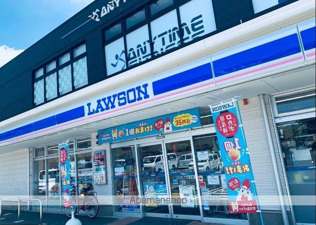 フロンティアIII D棟の周辺写真