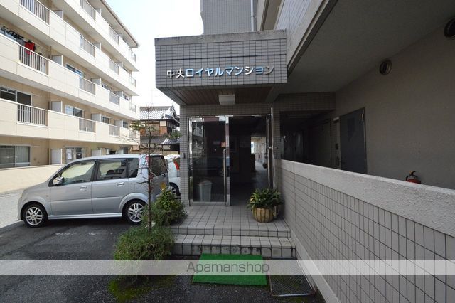 中央ロイヤルマンションのその他写真