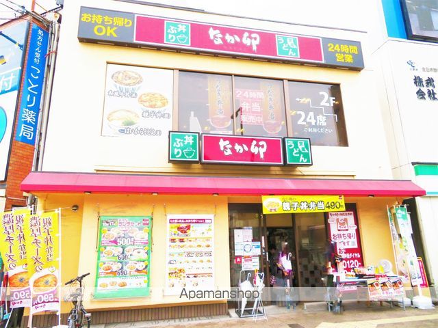 リリアンの周辺写真