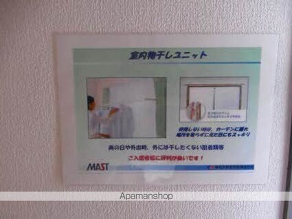 フォレスト・ヴィレッヂ[3DK/54.69m2]の内装1