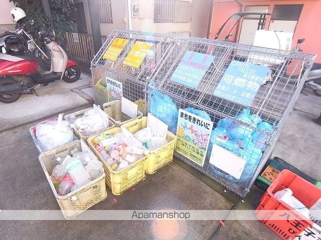 キャビンタコスのその他写真
