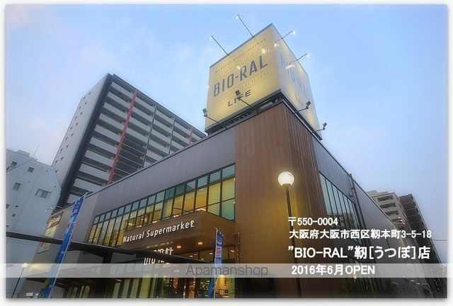 プレサンス京町堀ノースの周辺写真