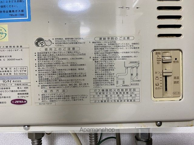 ウエラフクシマの内装写真