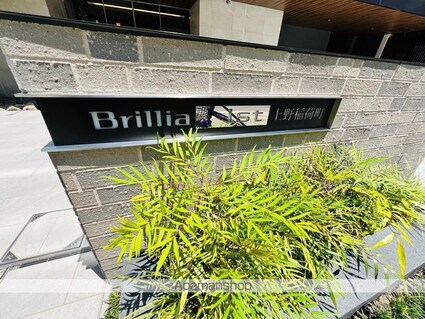 Ｂｒｉｌｌｉａ　ｉｓｔ　上野稲荷町[2LDK/56.61m2]の外観5