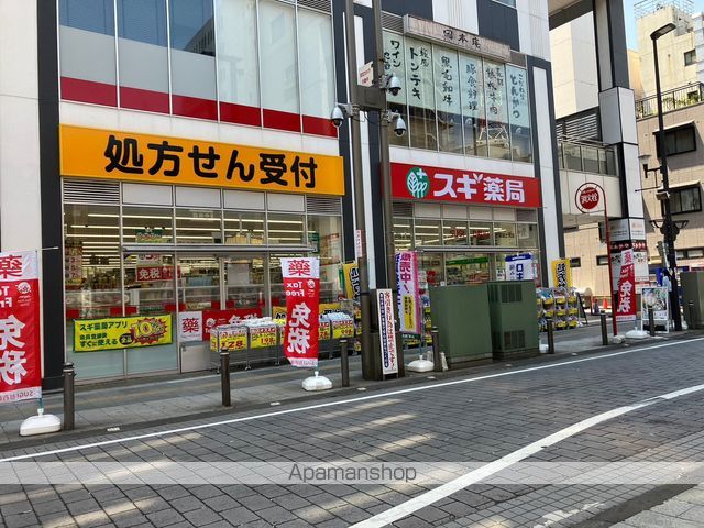スターライトの周辺写真