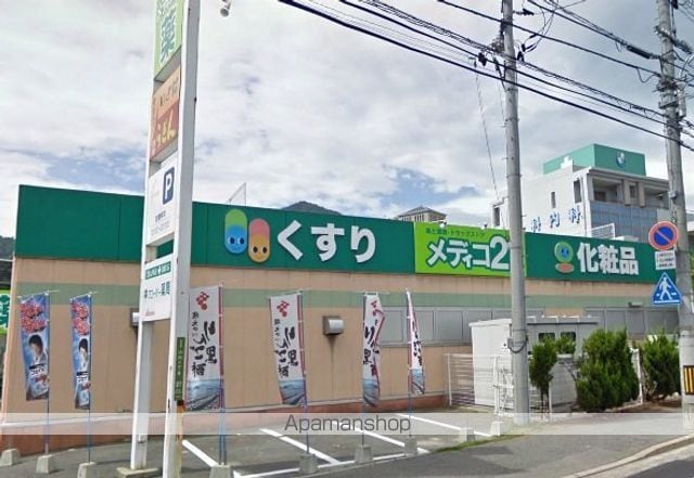ヴィラシーン 弐番館の周辺写真