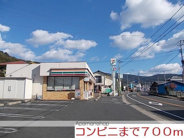 プラシードIの周辺写真