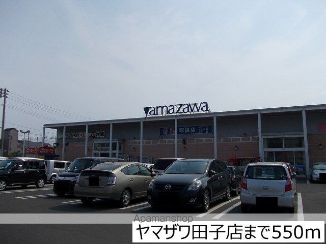シティハイツサトーの周辺写真