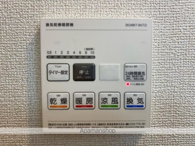 ル・グラン高松IIの内装写真