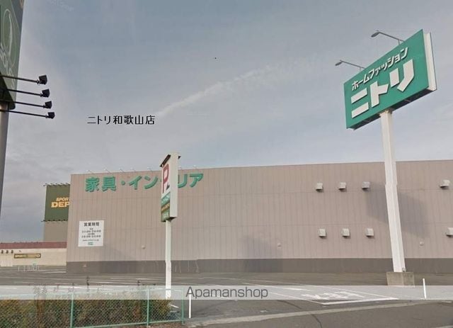 セジュールのざき F棟の周辺写真