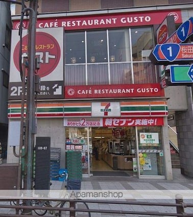 カスタリア麻布十番七面坂[1R/27m2]の周辺4