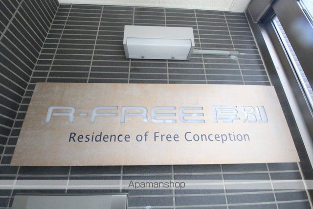 RーFREE厚別のその他写真
